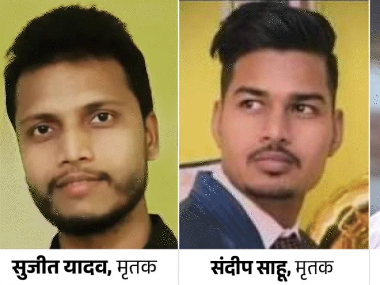 मां से कहा था- गंगा नहाकर इंटरव्यू देने जाऊंगा:दो महीने बाद पिता बनने वाला था संदीप; खाई में बोलेरो गिरने से गई जान