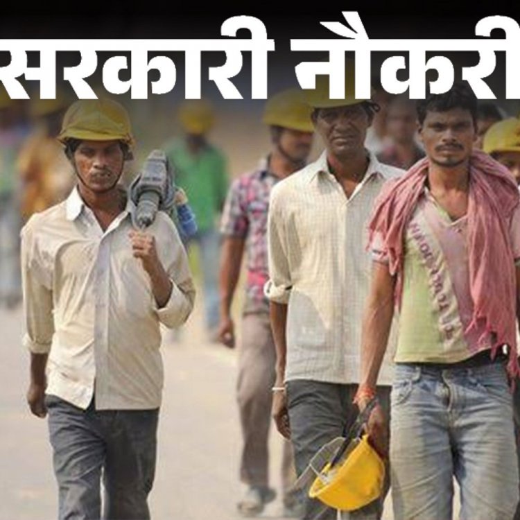 सरकारी नौकरी:IOCL में 246 पदों पर भर्ती के लिए आवेदन की आखिरी तारीख बढ़ी, अब 28 फरवरी तक करें अप्लाई