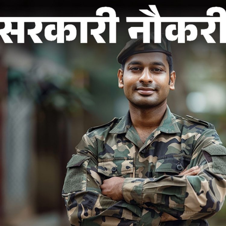 सरकारी नौकरी:CISF में 1048 पदों पर भर्ती का नोटिफिकेशन जारी; 5 मार्च से शुरू आवेदन, 10वीं पास करें अप्लाई