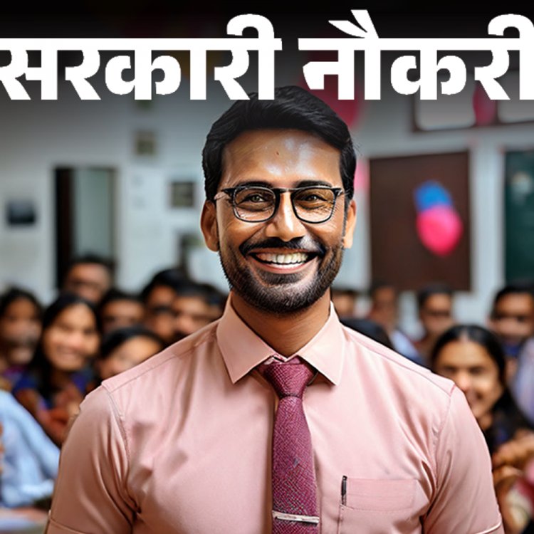 सरकारी नौकरी:एमपी में 2117 पदों पर भर्ती के लिए आज से शुरू आवेदन; एज लिमिट 40 साल, सैलरी 57 हजार से ज्यादा