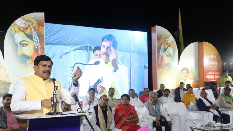 महाकाल की नगरी में प्राप्त आशीर्वाद जीवन में प्रदान करता है सुरक्षा : मुख्यमंत्री डॉ. यादव