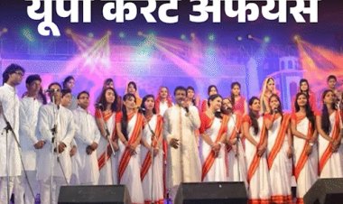 यूपी करेंट अफेयर्स- 23 फरवरी से 1 मार्च:आगरा में ताज महोत्‍सव का आयोजन; महाकुंभ में सफाई, हैंडप्रिंट के वर्ल्‍ड रिकॉर्ड बने