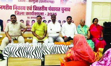 मोदी की सभा को ऐतिहासिक बनाने अधिक से अधिक कार्यकर्ता शामिल होवें- मंजूषा भगत