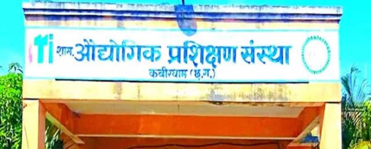 कवर्धा में 10 मार्च को प्रधानमंत्री राष्ट्रीय प्रशिक्षुता मेला का आयोजन