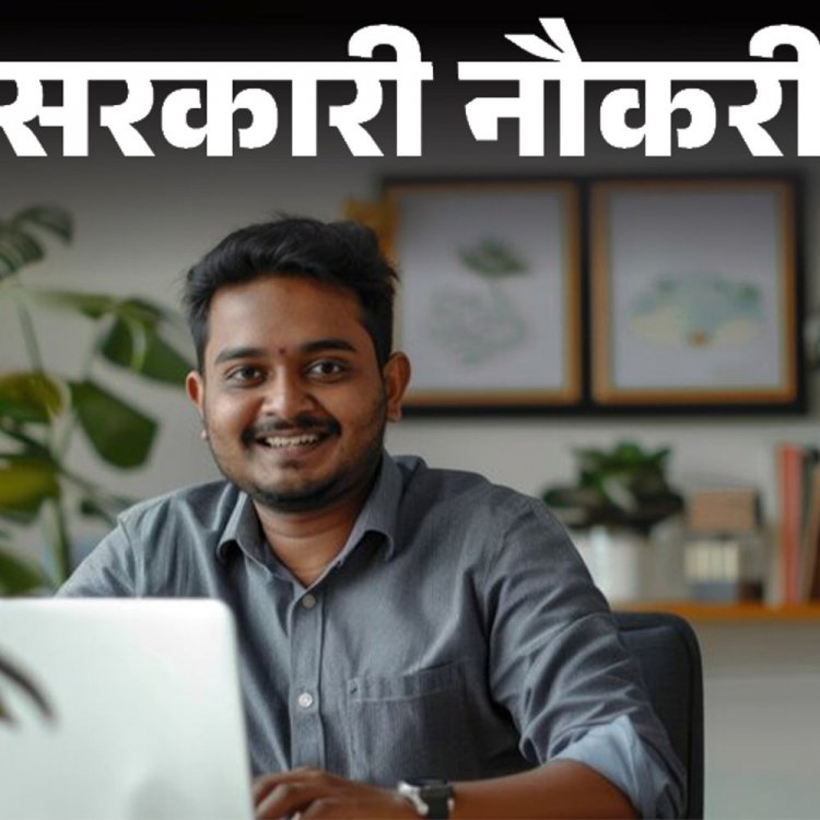 सरकारी नौकरी:मप्र में 157 पदों पर भर्ती के लिए आवेदन की आखिरी तारीख आज; 40 साल तक के उम्मीदवारों को मौका