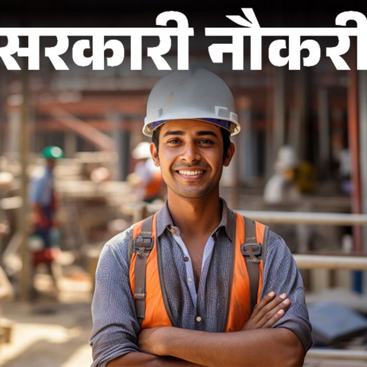 सरकारी नौकरी:नॉर्दर्न कोलफील्ड्स में 1765 पदों पर निकली भर्ती; इंजीनियर्स को मौका, बिना एग्जाम के सिलेक्शन