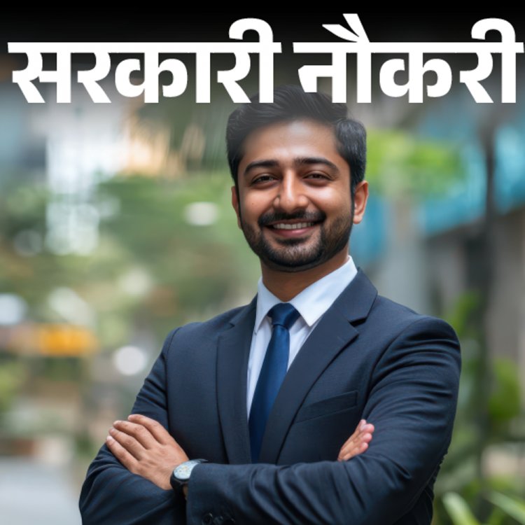 सरकारी नौकरी:बैंक ऑफ बड़ौदा में 518 पदों पर भर्ती के लिए आवेदन की तारीख बढ़ी, अब 21 मार्च तक करें अप्लाई