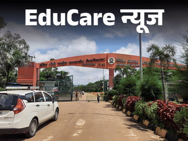 VC की नियुक्ति का मामला हाईकोर्ट पहुंचा:पहली बार नए नियम से होनी थी नियुक्ति, पैनल के दो सदस्यों पर क्रिमिनल केस