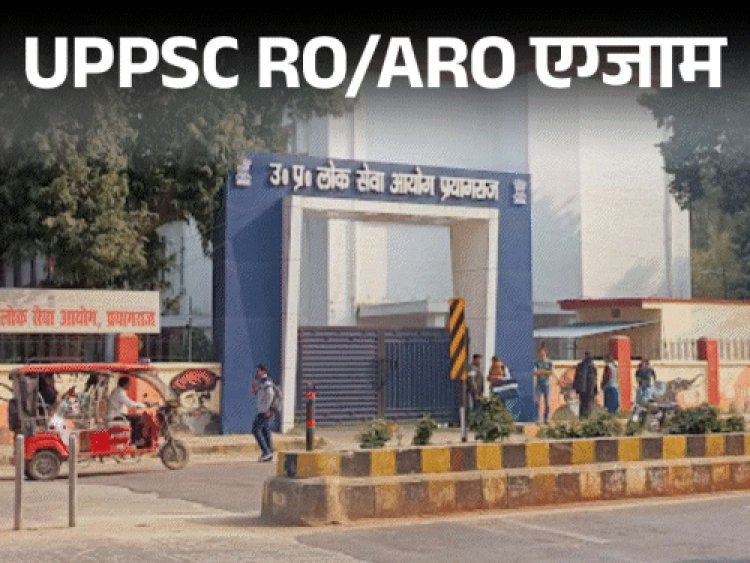 UPPSC RO/ARO 2023:27 जुलाई को एग्जाम; 11 फरवरी 2024 को पेपर लीक के बाद देश भर में हुए थे विरोध प्रदर्शन