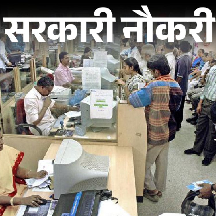 सरकारी नौकरी:बैंक ऑफ इंडिया में 400 पदों पर भर्ती के लिए आवेदन की तारीख बढ़ी, अब 28 मार्च तक करें अप्लाई