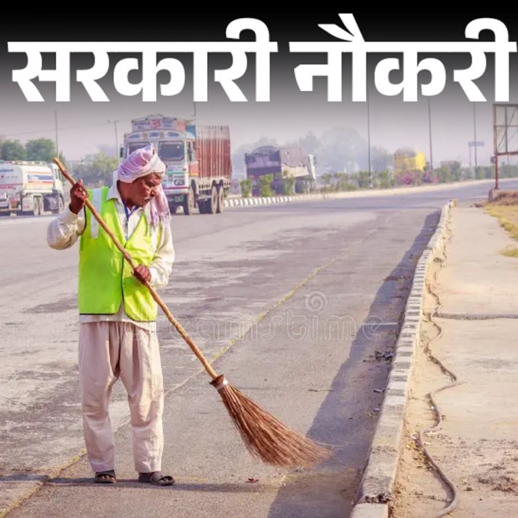 सरकारी नौकरी:राजस्थान में 53,749 पदों पर भर्ती के लिए आज से शुरू आवेदन, 10वीं पास को मौका, एज लिमिट 40 साल