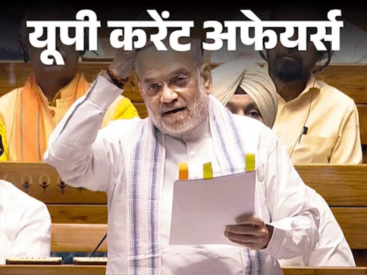 करेंट अफेयर्स - 29 मार्च:म्यांमार में 7.7 तीव्रता का भूकंप, थाईलैंड में इमरजेंसी घोषित; IIT कानपुर में 'टेककृति 2025' का उद्घाटन