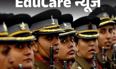 UPSC NDA, NA I रिजल्‍ट जारी:कुल 7,840 कैंडिडेट्स लिखित परीक्षा में पास; अब SSB इंटरव्‍यू देना होगा