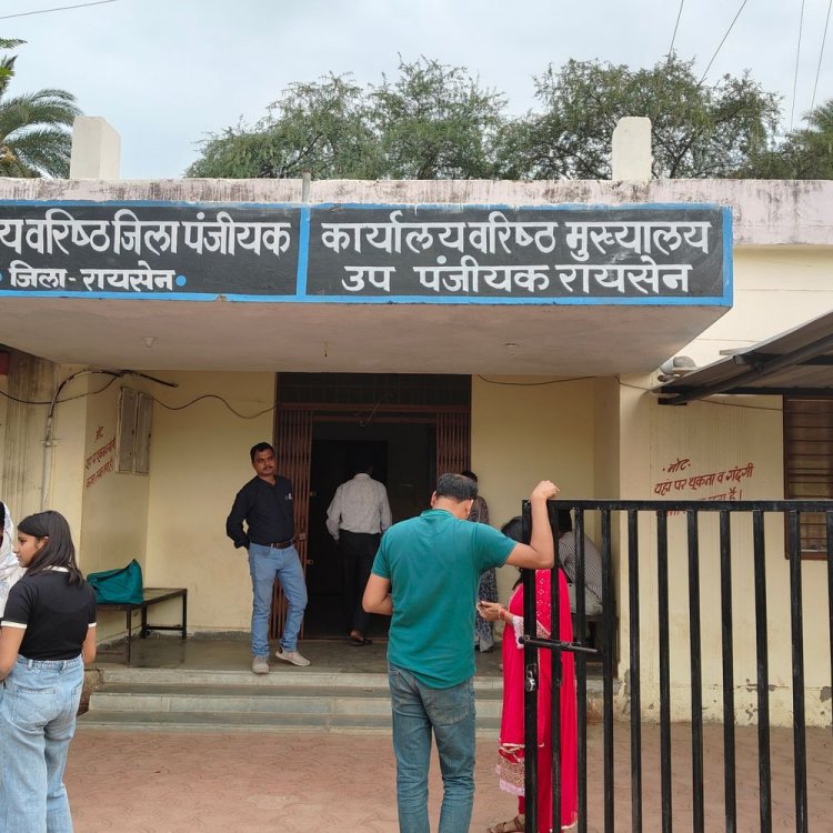 रायसेन में एक अप्रैल से प्रॉपर्टी महंगी:नए वित्तीय वर्ष में 50 प्रतिशत रजिस्ट्री और पानी के बिल में बढ़ोतरी