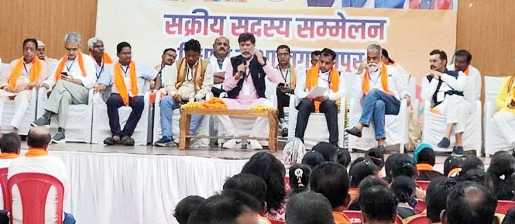 जगदलपुर विस स्तरीय भाजपा सक्रिय सदस्य सम्मेलन