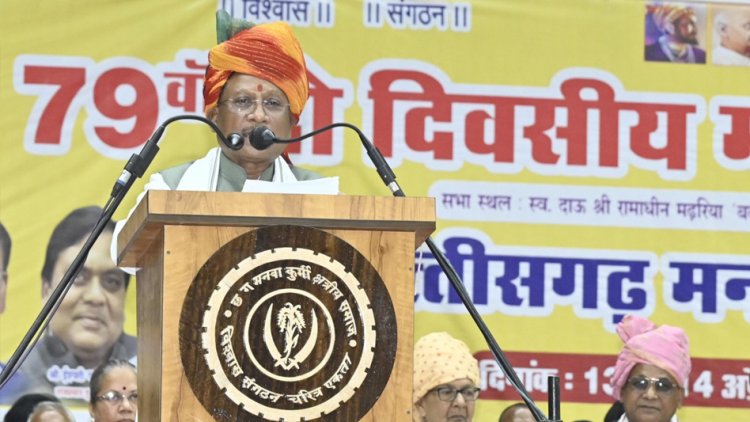 रायपुर : मुख्यमंत्री विष्णु देव साय छत्तीसगढ़ मनवा कुर्मी क्षत्रिय समाज के महाअधिवेशन में हुए शामिल