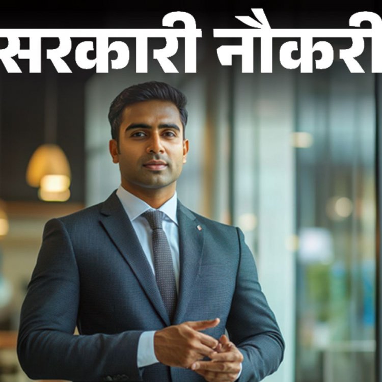 सरकारी नौकरी:बैंक ऑफ बड़ौदा में 146 पदों पर भर्ती के लिए आवेदन की आखिरी तारीख आज, ग्रेजुएट्स तुरंत करें अप्लाई