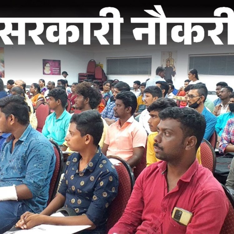 सरकारी नौकरी:राजस्थान में 53,749 पदों पर भर्ती के लिए आवेदन की आखिरी तारीख आज, 10वीं पास तुरंत करें अप्लाई