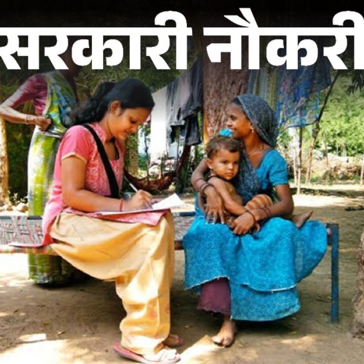 सरकारी नौकरी:बिहार आंगनवाड़ी में सुपरवाइजर की भर्ती; 10वीं पास को मौका, एज लिमिट 45 साल