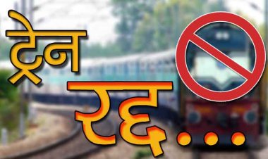 तिरुवनंतपुरम् एक्सप्रेस 28 मई को रद्द रहेगी