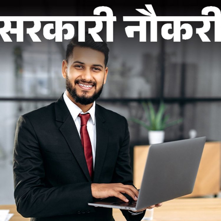 सरकारी नौकरी:छत्तीसगढ़ व्यापम में 200 पदों पर भर्ती के लिए आवेदन की आखिरी तारीख आज, ग्रेजुएट्स तुरंत करें अप्लाई