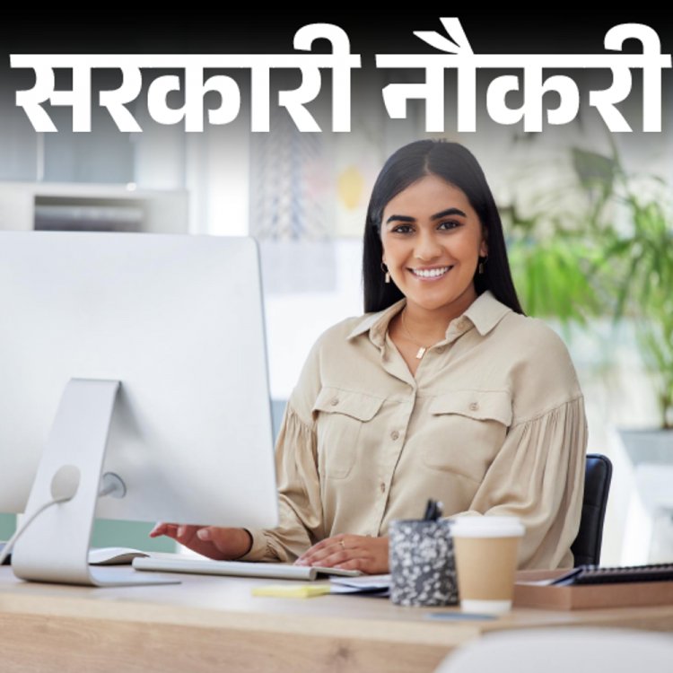 सरकारी नौकरी:IDBI बैंक में जूनियर असिस्टेंट मैनेजर के 676 पदों पर भर्ती; ग्रेजुएट्स को मौका, सैलरी 8 से 10 लाख सालाना