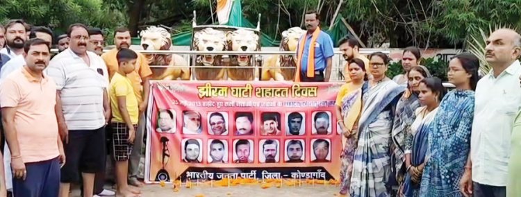 झीरम नक्सल हमला: भाजपा ने श्रद्धांजलि सभा में दिवंगतों को किया नमन