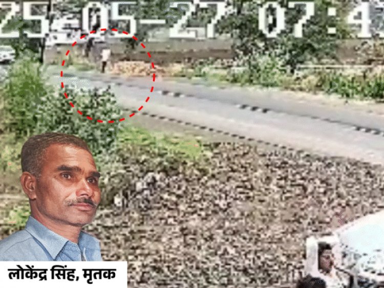 उज्जैन में तेज रफ्तार कार ने किसान को मारी टक्कर:वीडियो आया सामने; हादसे के बाद मौके फरार हुआ कार ड्राइवर