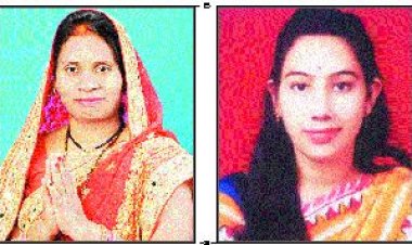 पार्षद जीना निषाद व लोमेश्वरी साहू मवि समिति के अध्यक्ष मनोनीत