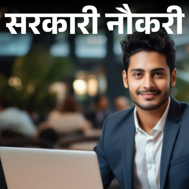 सरकारी नौकरी:SSC ने कंबाइंड हिंदी ट्रांसलेटर के 437 पदों पर निकाली भर्ती; फीस 100 रुपए, सैलरी 44 हजार से ज्यादा