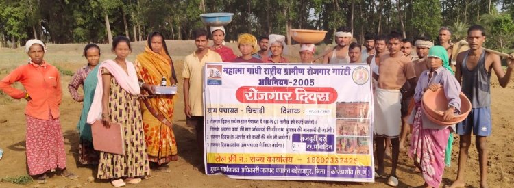 ग्राम पंचायतों में मनाया रोजगार दिवस : जन मनरेगा ऐप और जल संरक्षण के प्रति किया जागरूक
