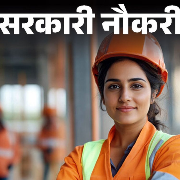 सरकारी नौकरी:तमिलनाडु में इंजीनियर सहित 615 पदों पर भर्ती; लास्ट डेट 25 जून, फीस 150 रुपए