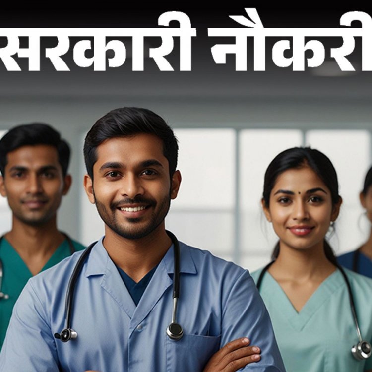 सरकारी नौकरी:SGPGIMS में 1479 पदों पर भर्ती; एज लिमिट 40 साल, 12वीं से लेकर ग्रेजुएट्स करें अप्लाई