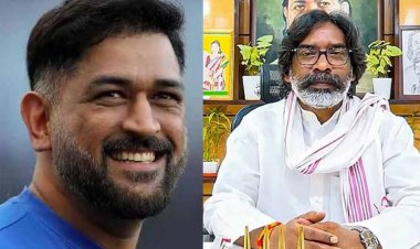 महेंद्र सिंह धोनी के 44वें जन्मदिन पर सीएम हेमंत सोरेन ने दी बधाई