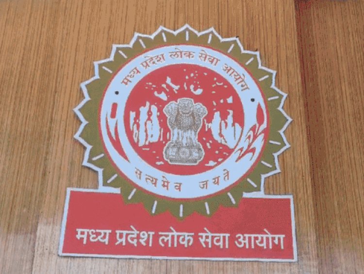 MPPSC मेंस की 15 जुलाई से शुरू होगी क्लासेस:इंदौर में नि:शुल्क मिलेगा प्रशिक्षण, 14 जुलाई तक आवेदन कर सकेंगे अभ्यर्थी