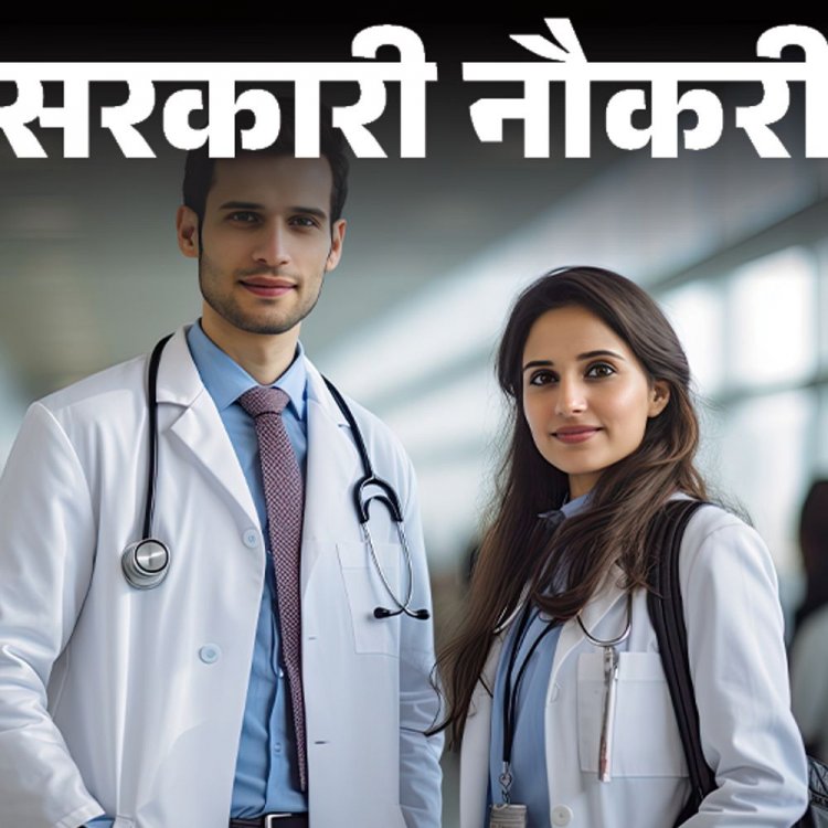 सरकारी नौकरी:AIIMS दिल्ली सामान्य भर्ती परीक्षा 2025 के लिए आवेदन शुरू; 2300 वैकेंसी, 10वीं-12वीं पास करें अप्लाई