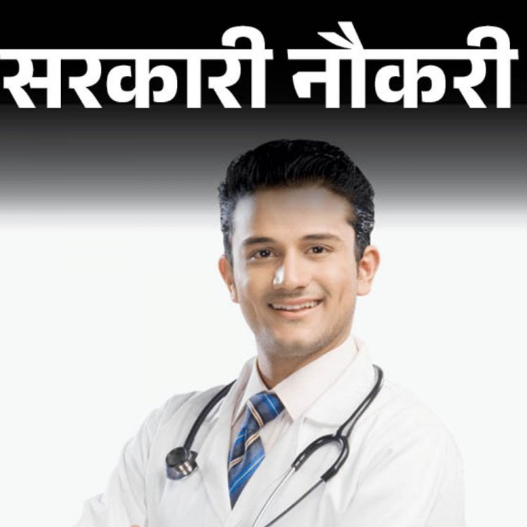 सरकारी नौकरी:एम्स नर्सिंग ऑफिसर भर्ती परीक्षा 2025 ; 3500 वैकेंसी, 14 सितंबर को एग्जाम, एज लिमिट 30 साल