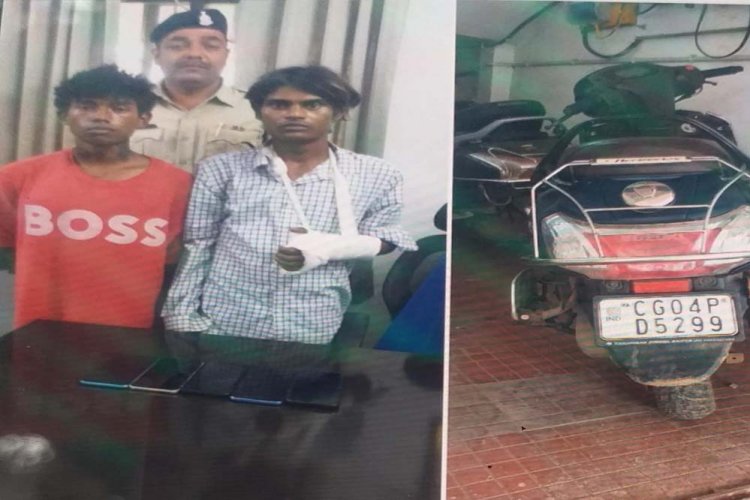 मोबाईल फोन स्नैचिंग की घटना को अंजाम देने वाले 02 आरोपी गिरफ्तार