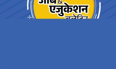 जॉब  एजुकेशन बुलेटिन:रेलवे में 3,518 पदों पर भर्तियां, बिहार में ग्रेजुएट्स के लिए 935 वैकेंसी; UPSC NDA/NA का शेड्यूल जारी