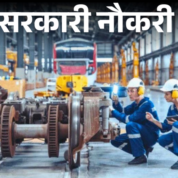 सरकारी नौकरी:रेलवे में अप्रेंटिस के 2418 पदों पर निकली भर्ती; 10वीं पास को मौका, फीस 100 रुपए