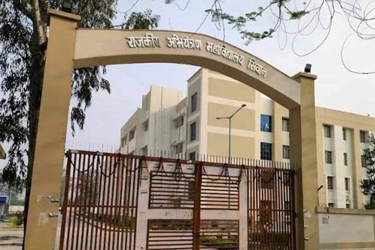 विज्ञान, प्रावैधिकी एवं तकनीकी शिक्षा विभाग