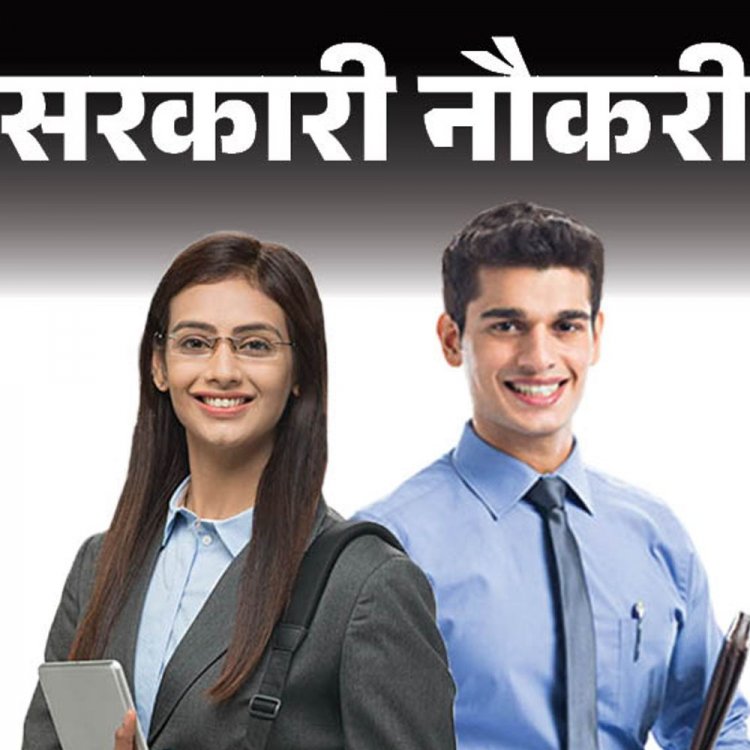 सरकारी नौकरी:RCFL में 325 पदों पर निकली भर्ती; 12वीं पास से लेकर ग्रेजुएट्स, इंजीनियर को मौका, बिना एग्जाम के सिलेक्शन