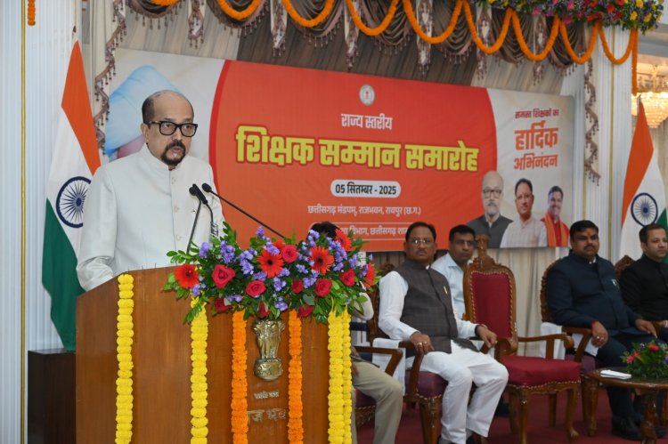 शिक्षक अपने विद्यार्थियों के लिए रोल मॉडल होता है: राज्यपाल श्री रमेन डेका