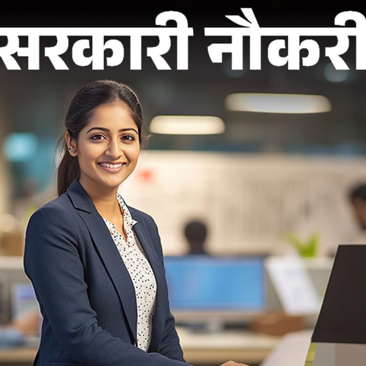 सरकारी नौकरी:कर्नाटक ग्रामीण बैंक में 1425 पदों पर भर्ती के लिए आवेदन की आखिरी तारीख करीब, 21 सितंबर तक करें अप्लाई