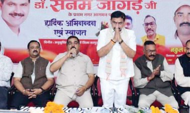 भाजपा की योजनाएं हर वर्ग तक पहुंचना हमारा संकल्प-सनम जांगड़े
