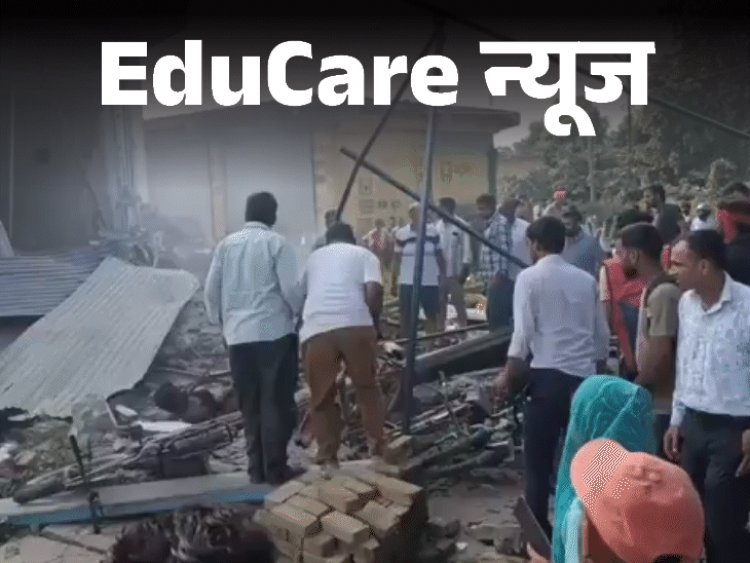 UP के कोचिंग सेंटर में ब्लास्ट:2 स्टूडेंट्स की मौत, 10 घायल; जांच के लिए फॉरेंसिक टीम बुलाई गई