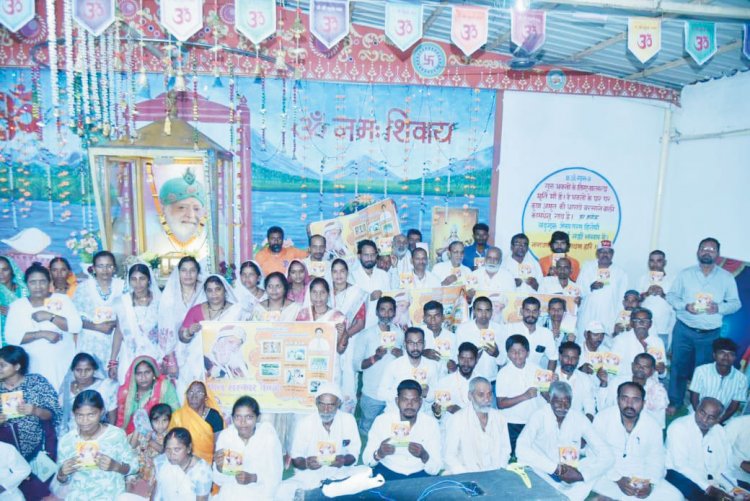 मोहारा में साधक स्नेह सम्मेलन