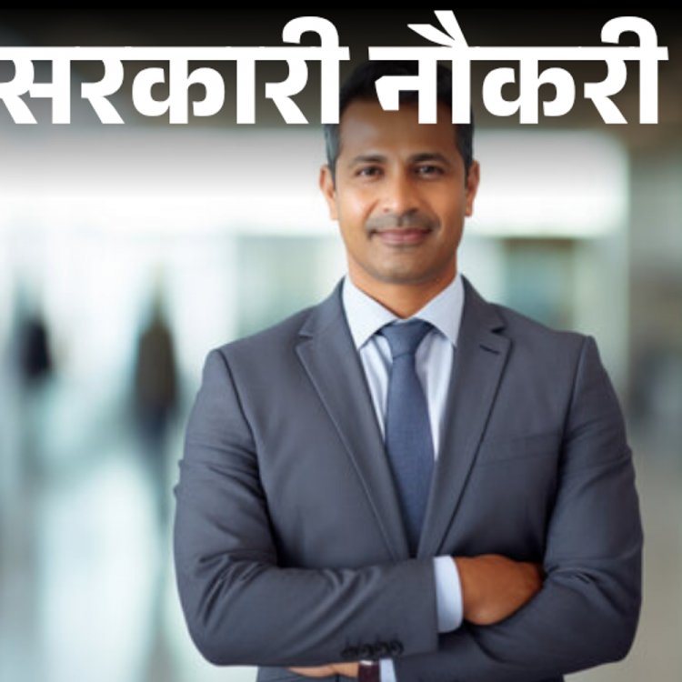 सरकारी नौकरी:स्टेट बैंक ऑफ इंडिया में मैनेजर की भर्ती; एज लिमिट 45 साल, सैलरी 1 लाख 35 हजार तक