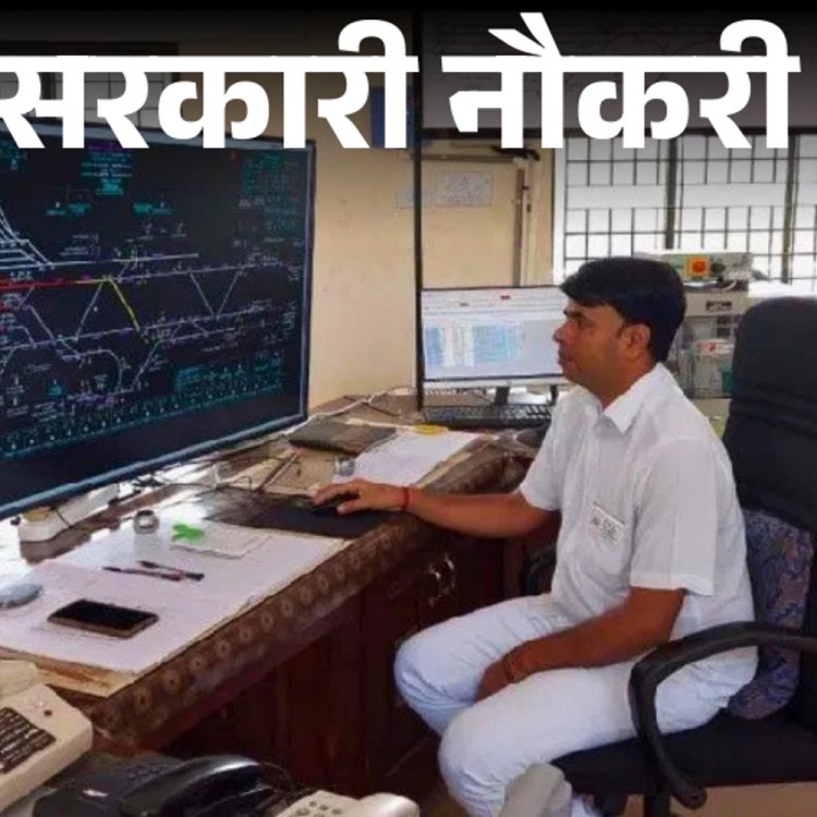 सरकारी नौकरी:RRB NTPC ने 5810 पदों पर निकाली भर्ती; आवेदन आज से शुरू, ग्रेजुएट्स करें अप्लाई