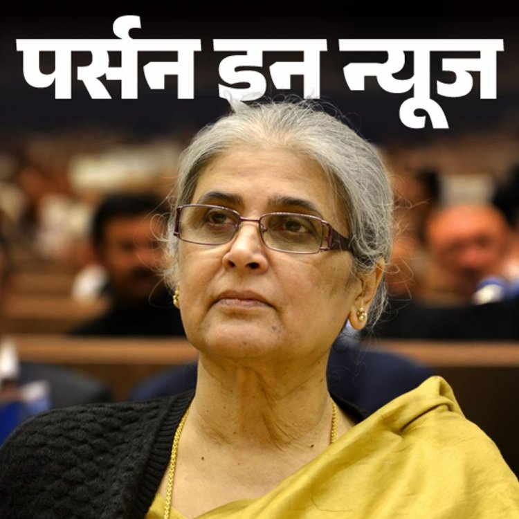 रिटायर्ड जस्टिस रंजना प्रकाश देसाई 8वें वेतन आयोग की अध्यक्ष:सुप्रीम कोर्ट की 5वीं महिला जज बनीं, परिसीमन आयोग की चेयरपर्सन रहीं, जानें कंप्लीट प्रोफाइल